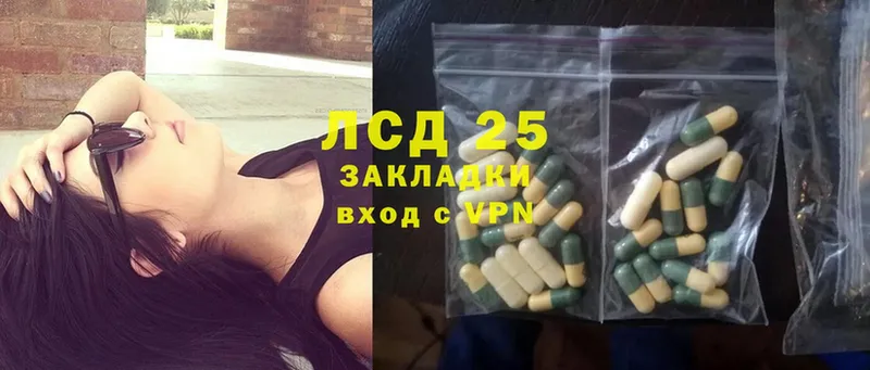 где купить наркоту  Заозёрск  kraken tor  Лсд 25 экстази ecstasy 